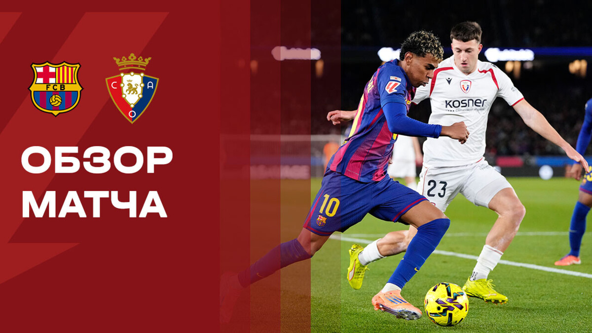 Изображение видео