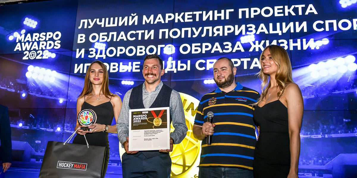 Бизнес-лига «Матч ТВ» по тэг-регби стала обладателем премии MarSpo Awards 2022