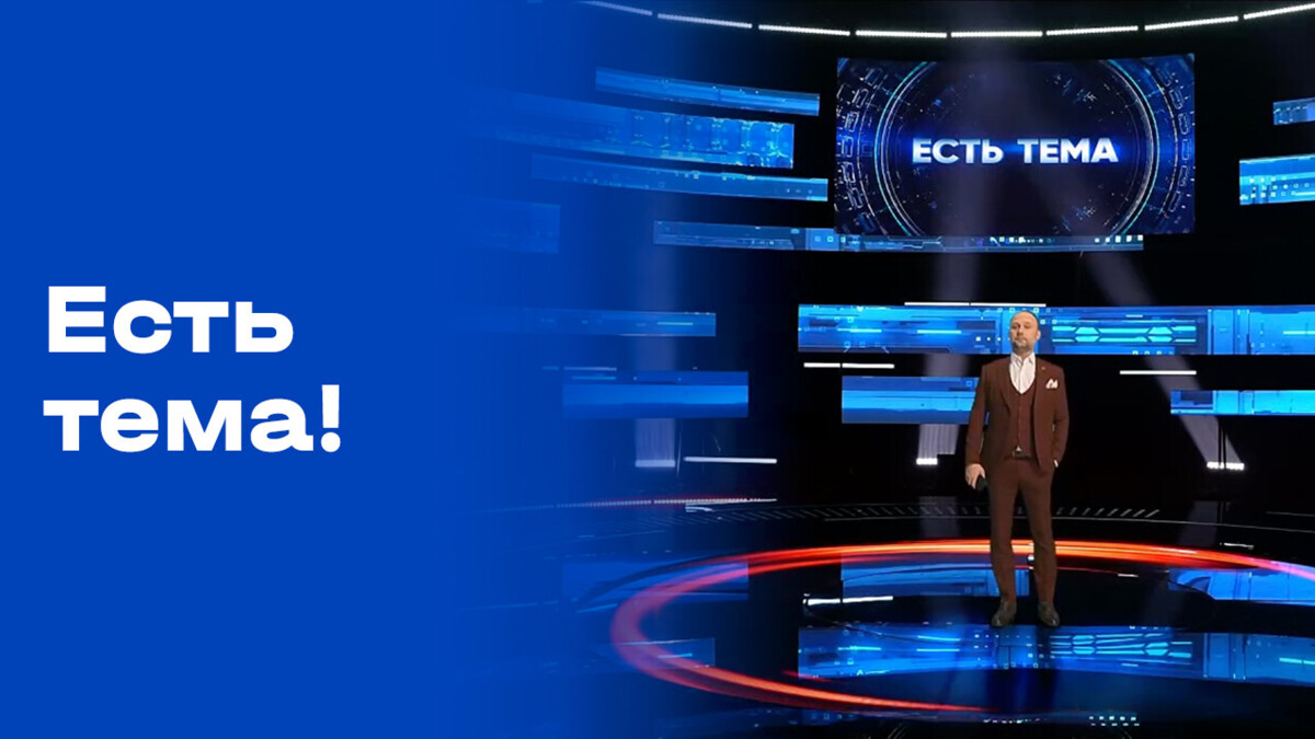 Изображение видео