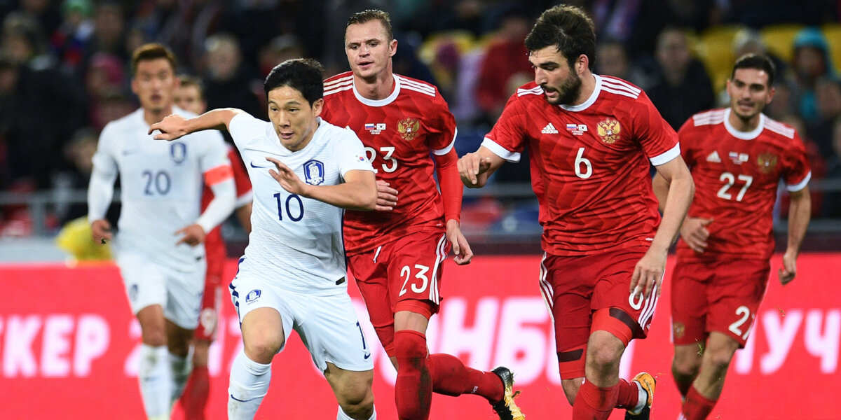 Россия обыгрывает Южную Корею, забив меньше соперника: голы и лучшие моменты