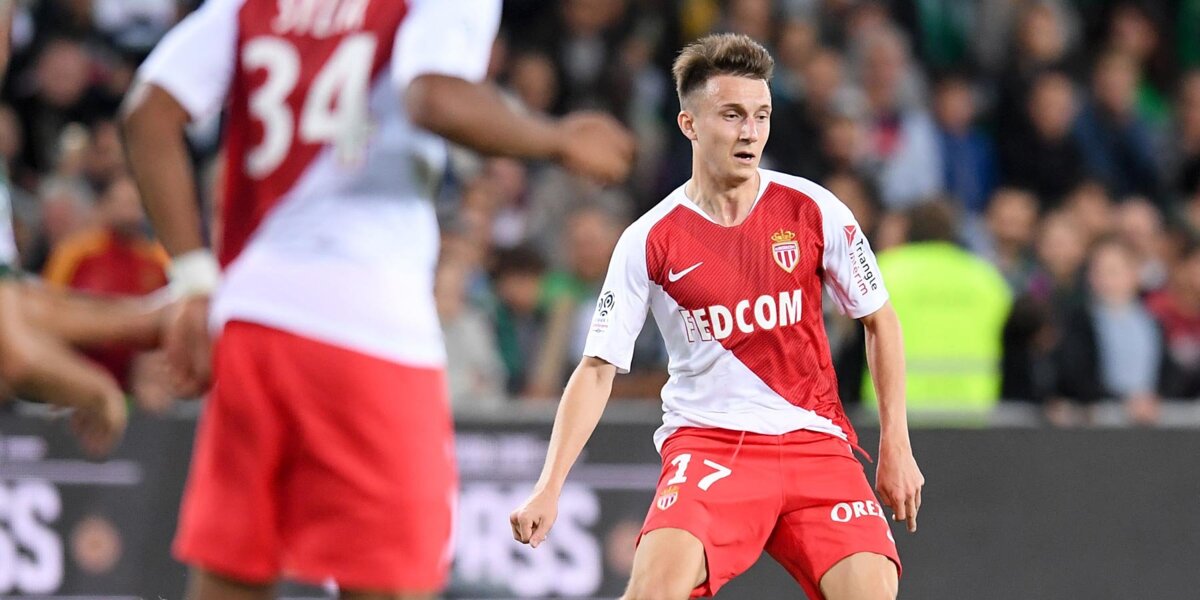 «Монако» выступил с заявлением по поводу обвинений в нарушении правил подписания молодых игроков
