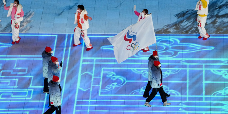Российская делегация под флагом ОКР вышла на парад спортсменов в рамках церемонии открытия Игр-2022
