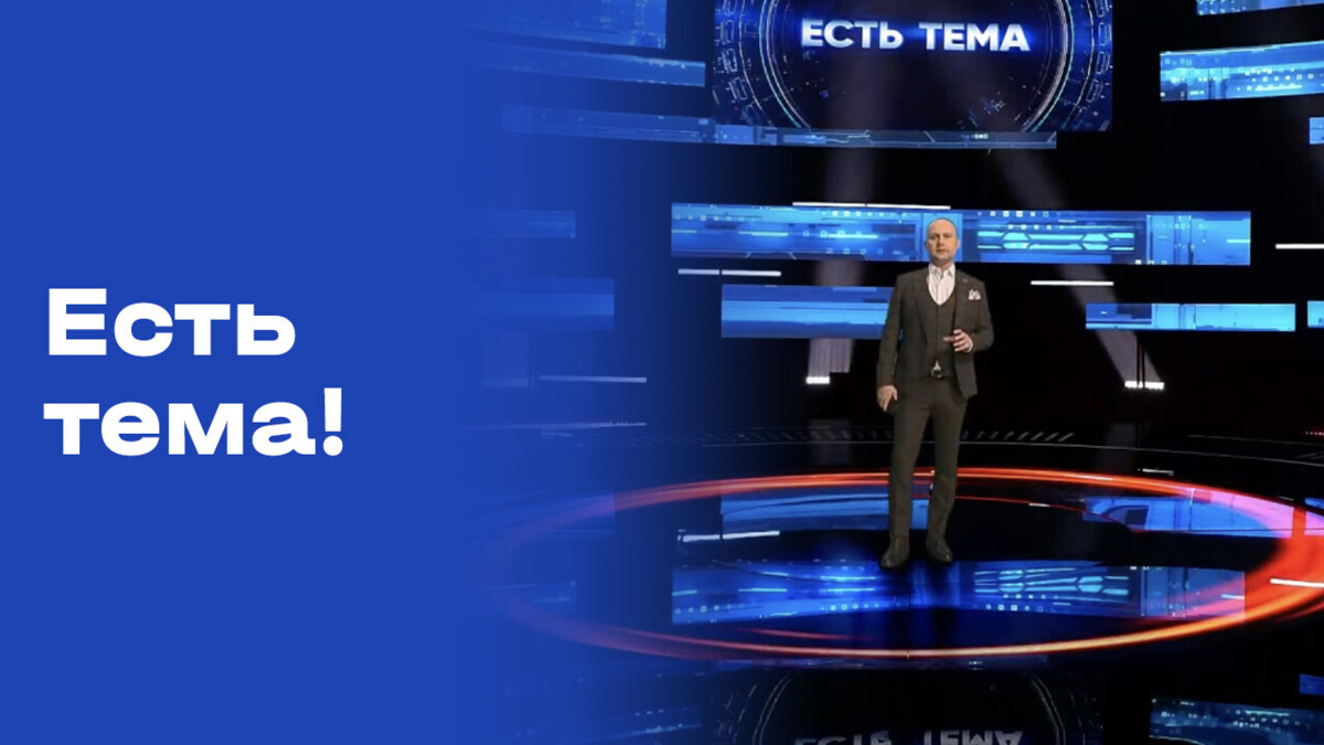 Изображение видео