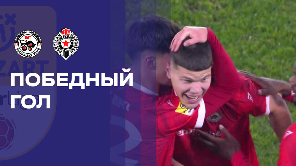 Изображение видео