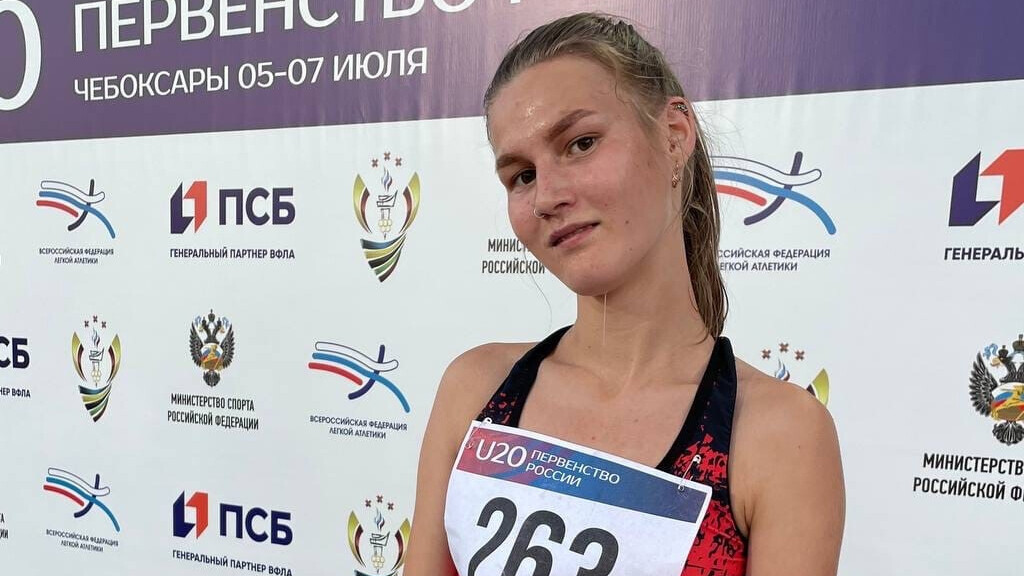 Чемпионка России среди юниоров в беге дисквалифицирована на три года за нарушение антидопинговых правил