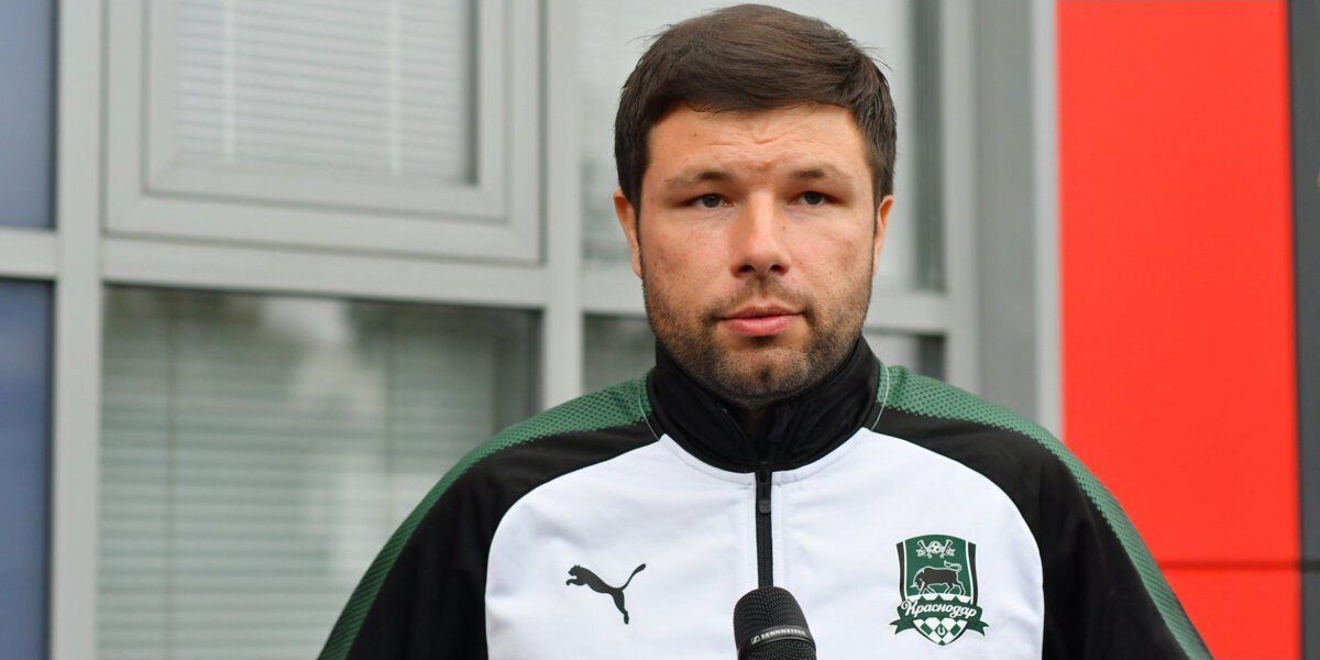 Новый тренер «Краснодара». Что о нем известно