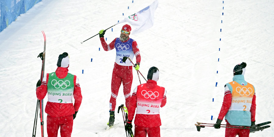 «Мужики с большой буквы! Молодцы!» — олимпийская чемпионка Евгения Медведева о победе в лыжной эстафете на ОИ