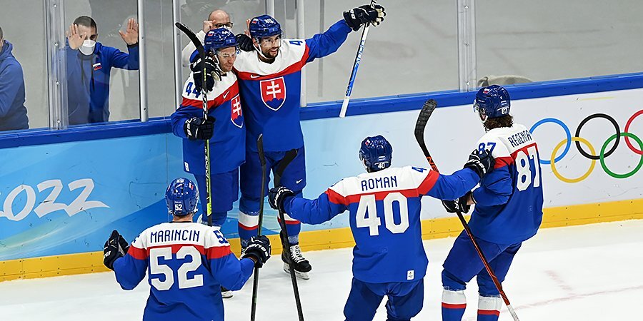 Сборная Словакии по хоккею стала бронзовым призером ОИ-2022, победив шведов