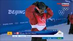 Slopestyle Пекин олимпиада