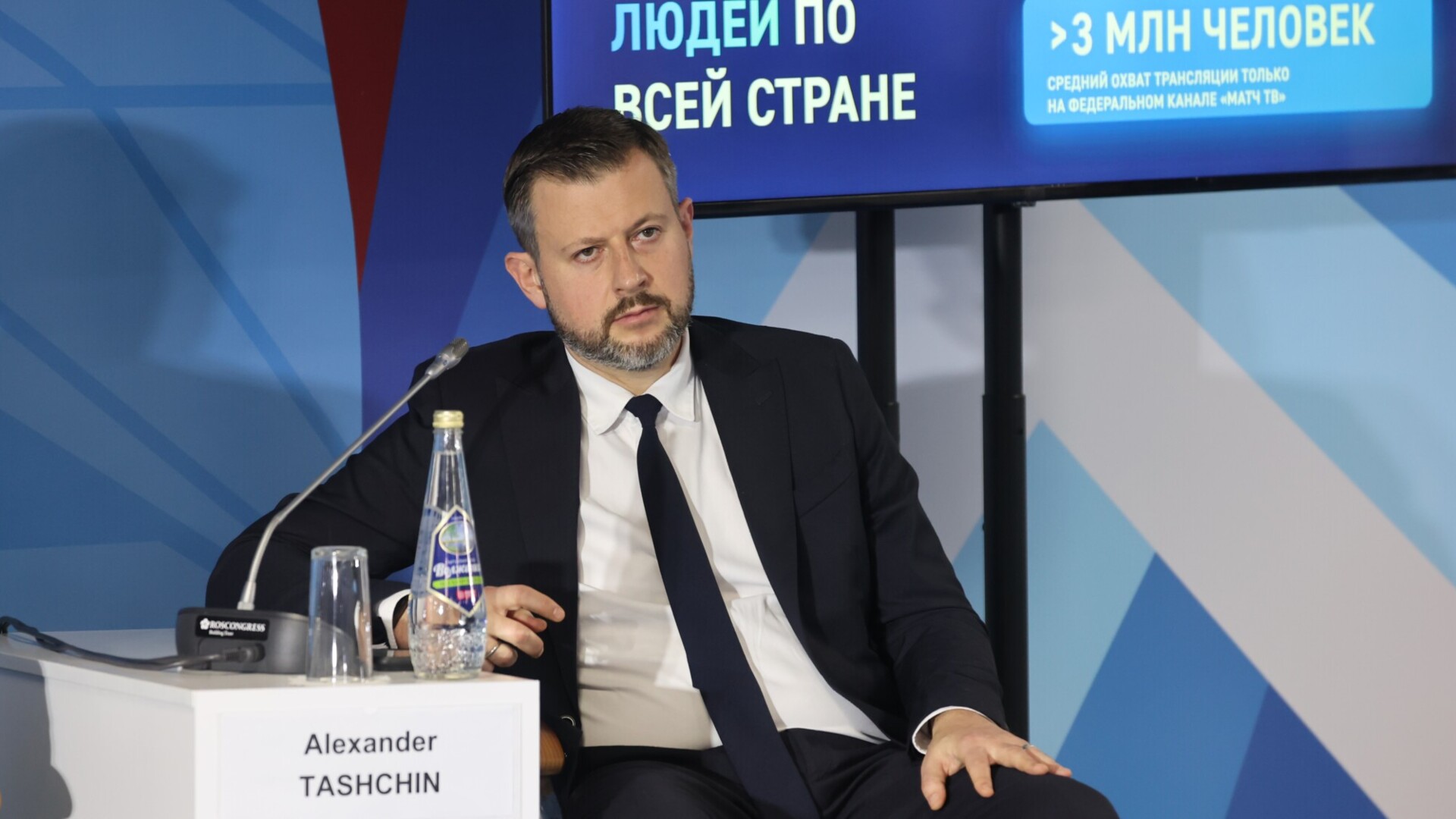 Александр Тащин: «Никогда не скрывали, что РПЛ — это флагманский продукт для «Матч ТВ»