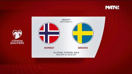 Норвегия швеция 13. Швеция и Норвегия. Дания Норвегия матч. Норвегия Англия Швеция Австрия. Норвегия Швеция 3:2.