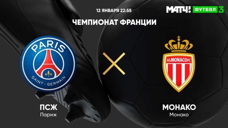 Golovin Otpravitsya S Monako Na Match S Pszh