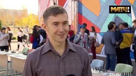 Сергей Карякин — о фестивале в Казани: «Получил огромное удовольствие. Студенты очень прилично играют в шахматы»