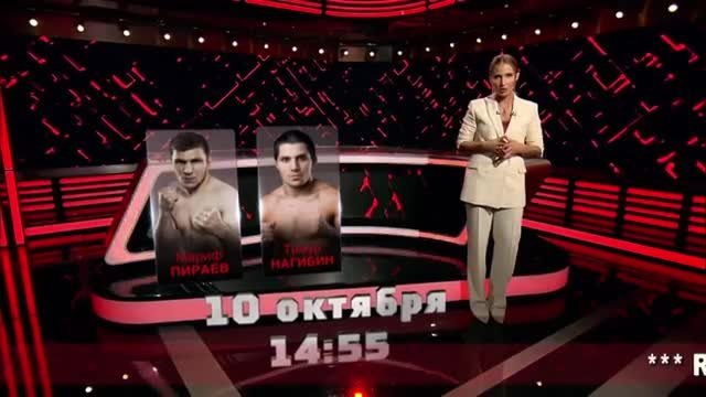 Бойцовское шоу RCC Intro на Sportbox.ru (видео)
