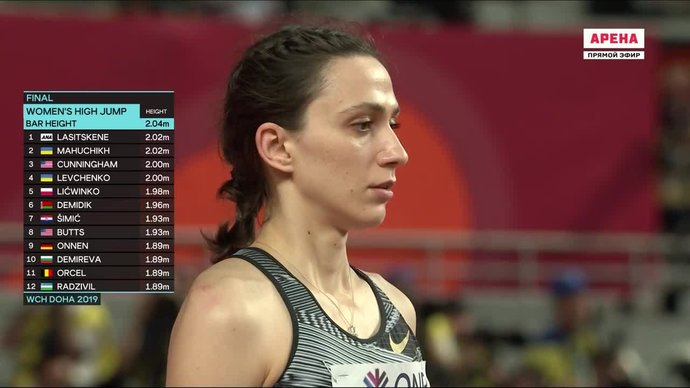 Чемпионат мира. Мария Ласицкене берет попытку 2.04 метра (видео)
