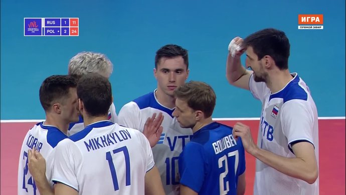Лига наций. Мужская сборная России уступила команде Польши со счетом - 1:3 (видео)