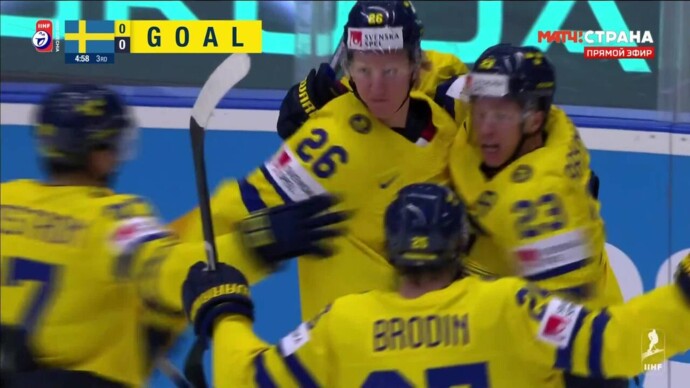 Швеция - Финляндия. 1:0. Гол Расмуса Далина (видео). Чемпионат мира. Хоккей (видео)