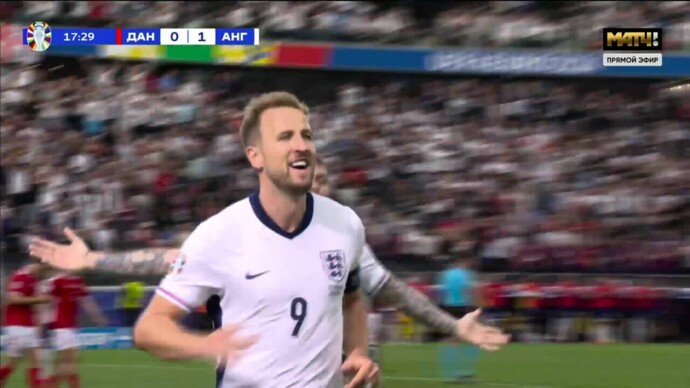 Дания - Англия. 0:1. Гол Харри Кейна (видео). Чемпионат Европы-2024. Футбол (видео)