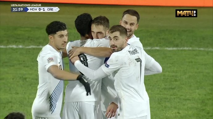 Молдавия - Греция. 0:1. Костас Фортунис (видео)