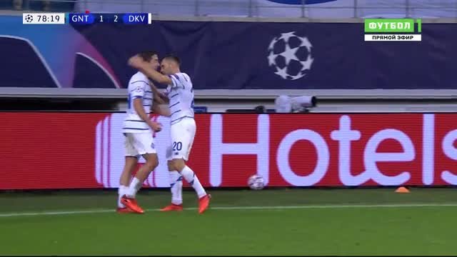 Гент - Динамо Киев. 0:1. Карлос Де Пена (видео)