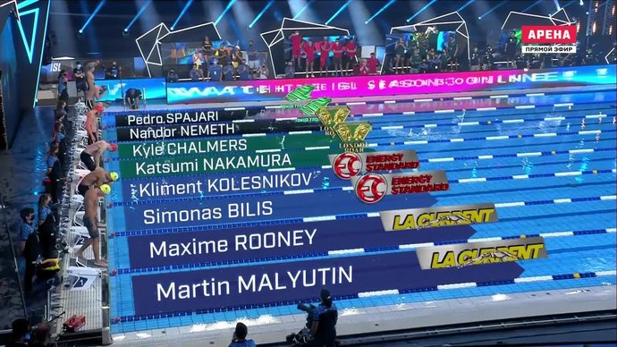 Лига ISL. 8-й этап. Заплыв Колесникова и Малютина на дистанции 100 метров вольным стилем (видео)