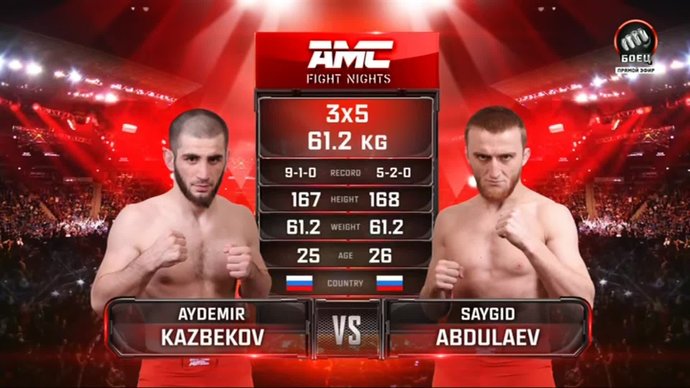 AMC Fight Nights. Саугид Абдулаев нокаутировал коленом Аудемира Казбекова (видео)