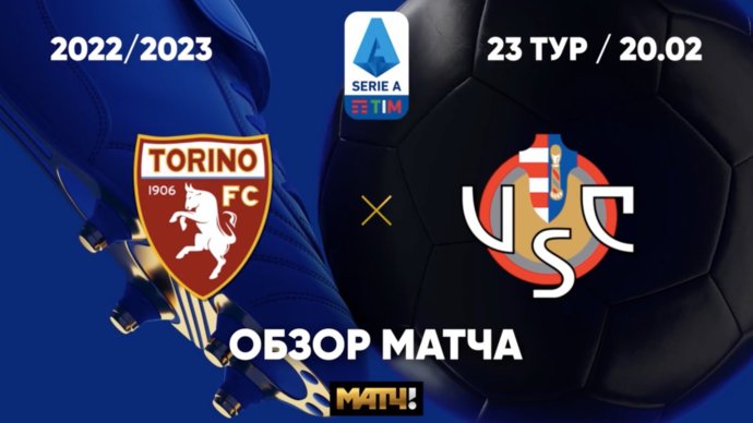 Кремонезе. Cremonese футбольный клуб. Кальяри кремонезе матч. Кальяри фк. Кальяри кремонезе матч.