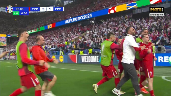 Турция - Грузия. 3:1. Гол Керема Актюркоглу (видео). Чемпионат Европы-2024. Футбол (видео)