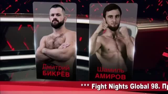 Fight Nights Global: чемпионские бои на Sportbox.ru (видео)
