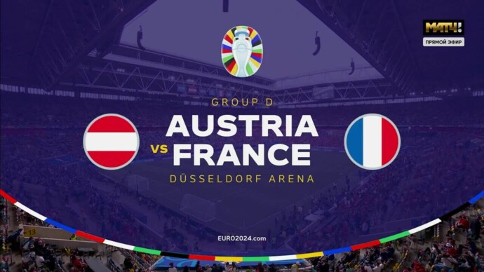 Австрия - Франция. Гол и лучшие моменты (видео). Чемпионат Европы-2024. Футбол (видео)