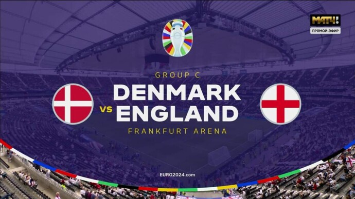 Дания - Англия. Голы и лучшие моменты (видео). Чемпионат Европы-2024. Футбол (видео)