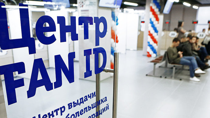 Депутаты КПРФ внесли в Госдуму законопроект об отмене Fan ID