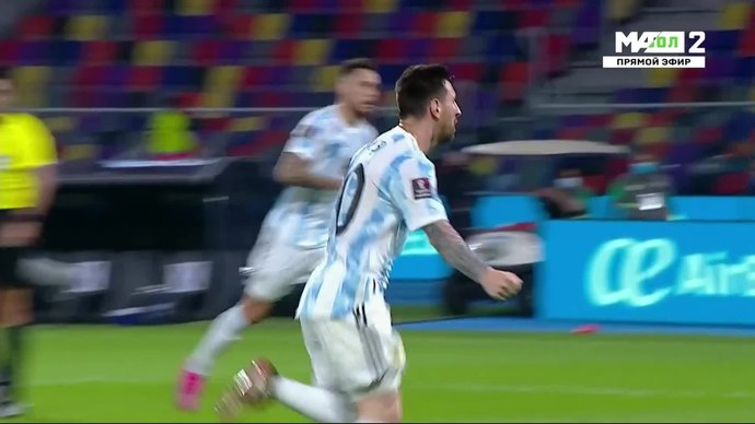 Аргентина - Чили. 1:0. Лионель Месси (видео)