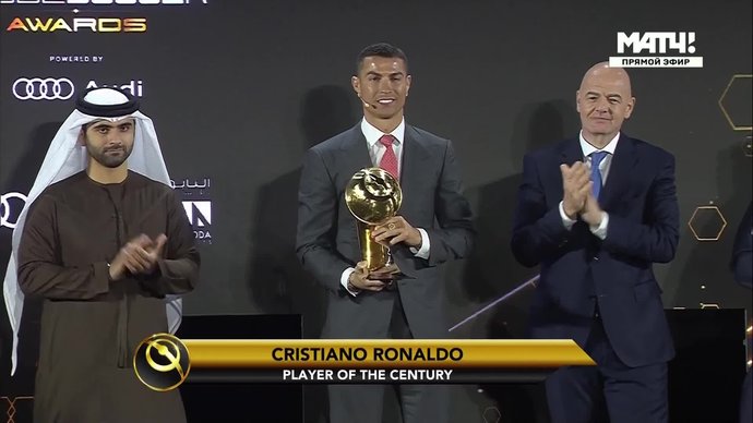 Криштиану Роналду - лучший игрок века по версии Globe Soccer Awards 2020 года (видео)
