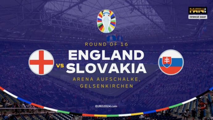Англия - Словакия. Голы и лучшие моменты (видео). Чемпионат Европы-2024. Футбол (видео)