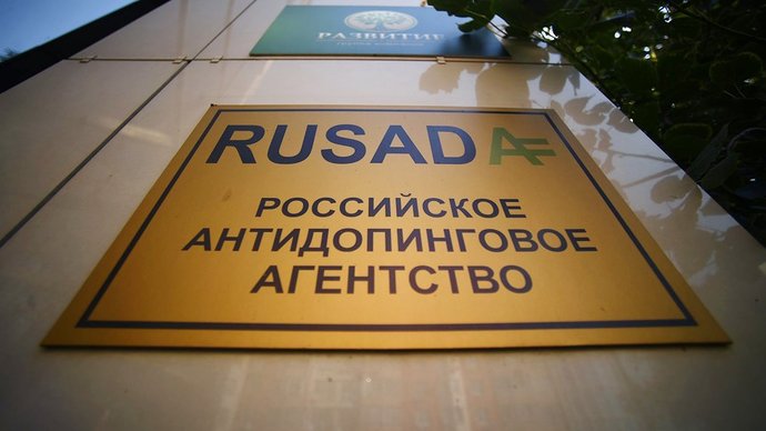 РУСАДА опубликовало список лекарств, содержащих вещества, найденные в пробах Валиевой и Шараповой