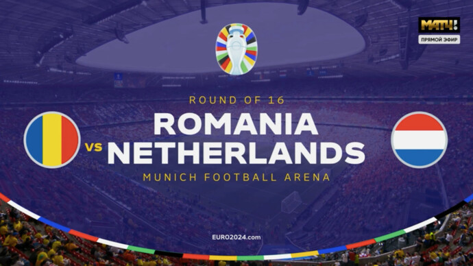 Румыния - Нидерланды. Голы и лучшие моменты (видео). Чемпионат Европы-2024. Футбол (видео)