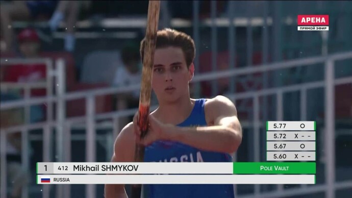 Михаил Шмыков выиграл золото в прыжках в высоту с шестом (видео). Легкая атлетика. Игры БРИКС (видео)