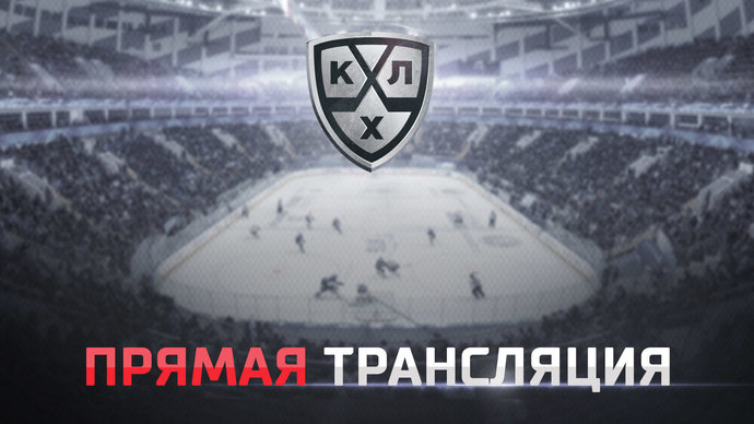 Фонбет Чемпионат КХЛ. Локомотив - Северсталь (видео)