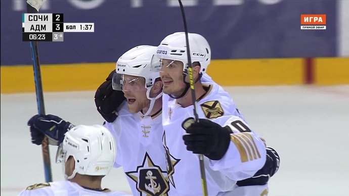 Сочи - Адмирал. 2:4. Гол Михала Криштофа (видео). Лига Ставок Sochi Hockey Open. Хоккей (видео)