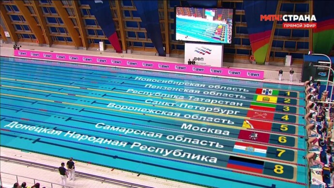Команда Санкт-Петербурга победила в смешанной эстафете 4x100 м вольным стилем (видео). Чемпионат России. Плавание (видео)