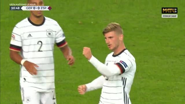 Германия - Испания. 1:0. Тимо Вернер (видео)