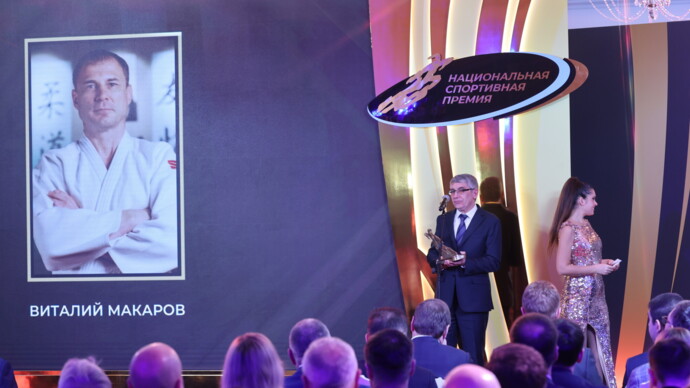 Виталий Макаров стал лауреатом Национальной спортивной премии в номинации «Тренер года»
