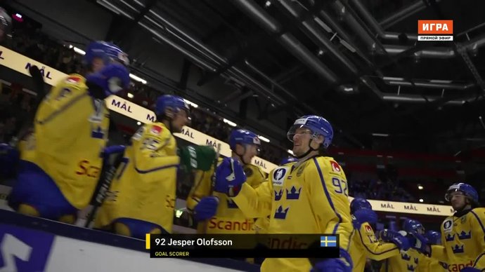Швеция - Чехия. 3:0. Йеспер Олофссон (видео)
