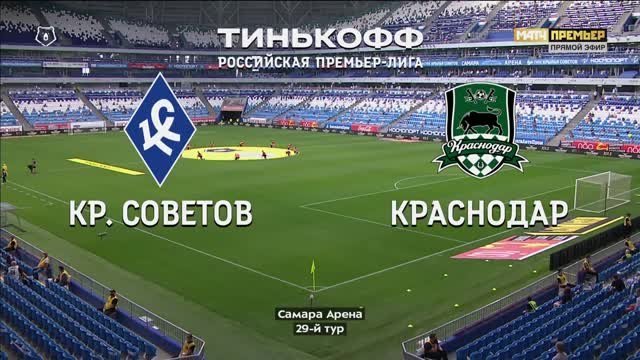 Крылья Советов - Краснодар - 0:0. Лучшие моменты (видео)