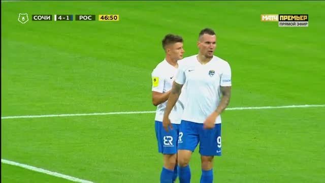 Сочи кто забил. Обзор матча сочи рубин. Сочи в лиге конференций. Аслан дашаев. Кешля фк.