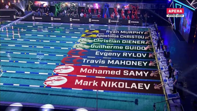 Лига ISL. Плей-офф 5. Заплыв Николаева и Рылова на дистанции 100 метров на спине (видео)