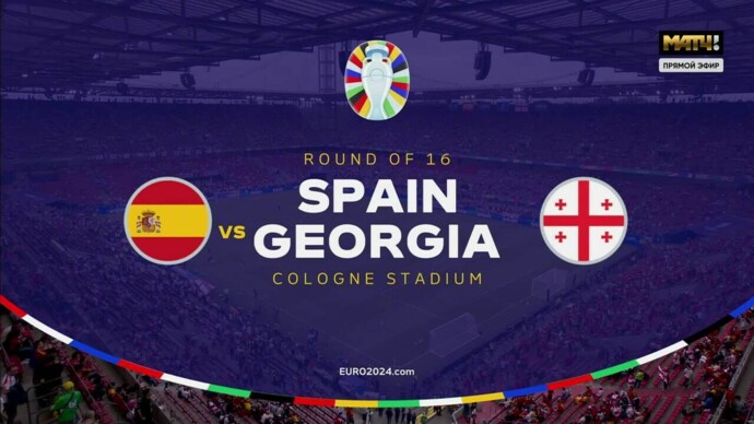 Испания - Грузия. Голы и лучшие моменты (видео). Чемпионат Европы-2024. Футбол (видео)