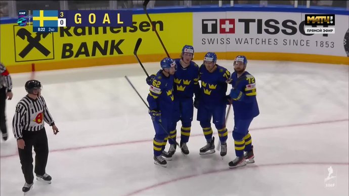 Швеция - Норвегия. 4:0. Гол Расмуса Асплунда (видео). Чемпионат мира. Хоккей (видео)