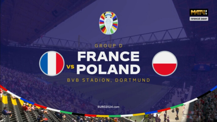 Франция - Польша. Голы и лучшие моменты (видео). Чемпионат Европы-2024. Футбол (видео)